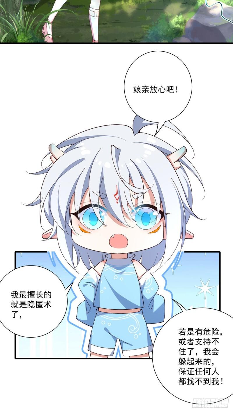 第364话 疯癫的男人15