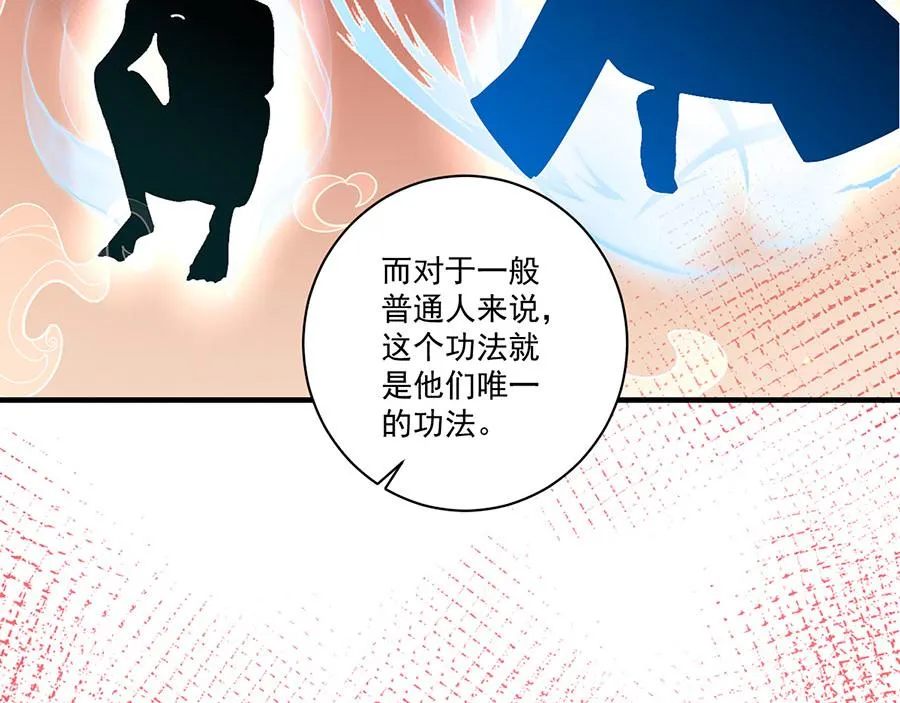 第440话 包子100