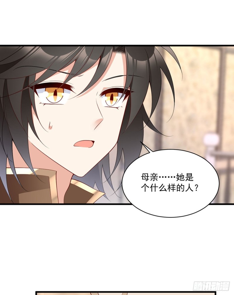 221.冒牌皇长孙的身份3
