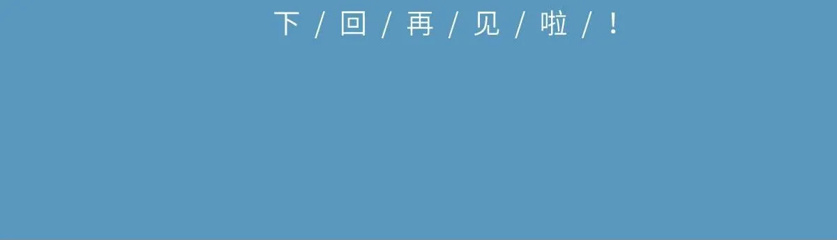 第474话 兽族之乱94