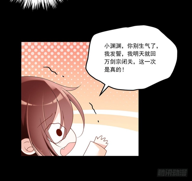 144.这回是真的暴露了27