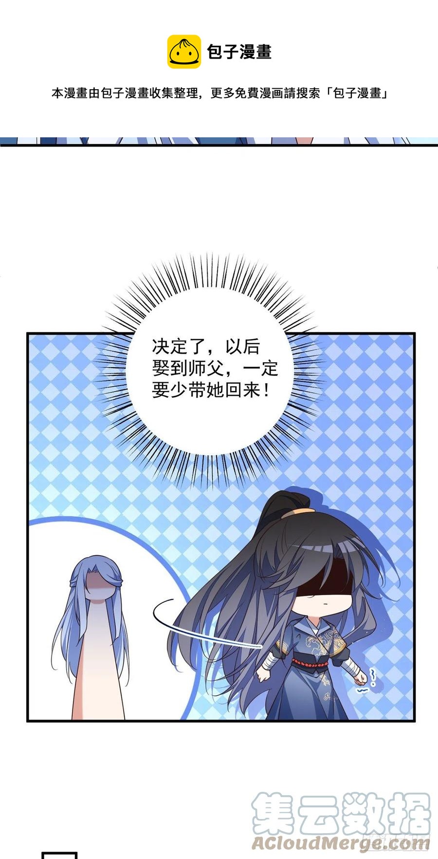 第349话甜甜的恋爱想都不要想28