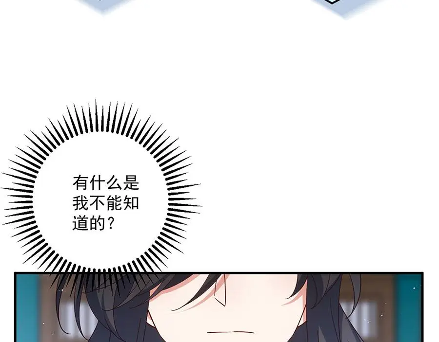 第494话 阶段结束88