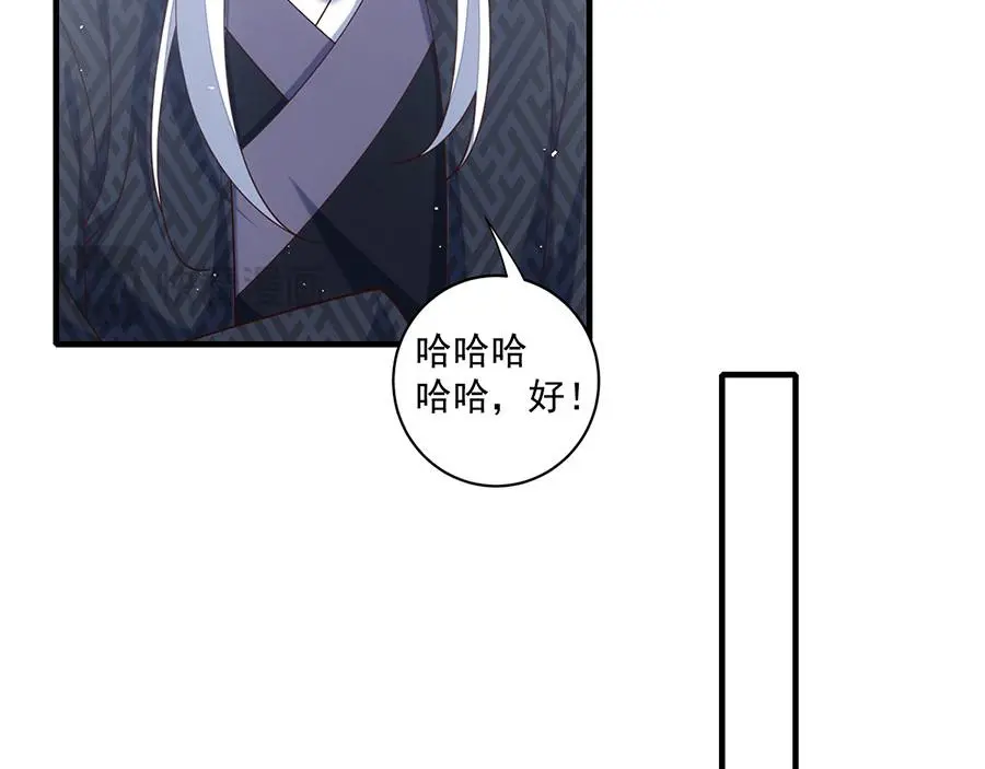 第485话 对战连摩79