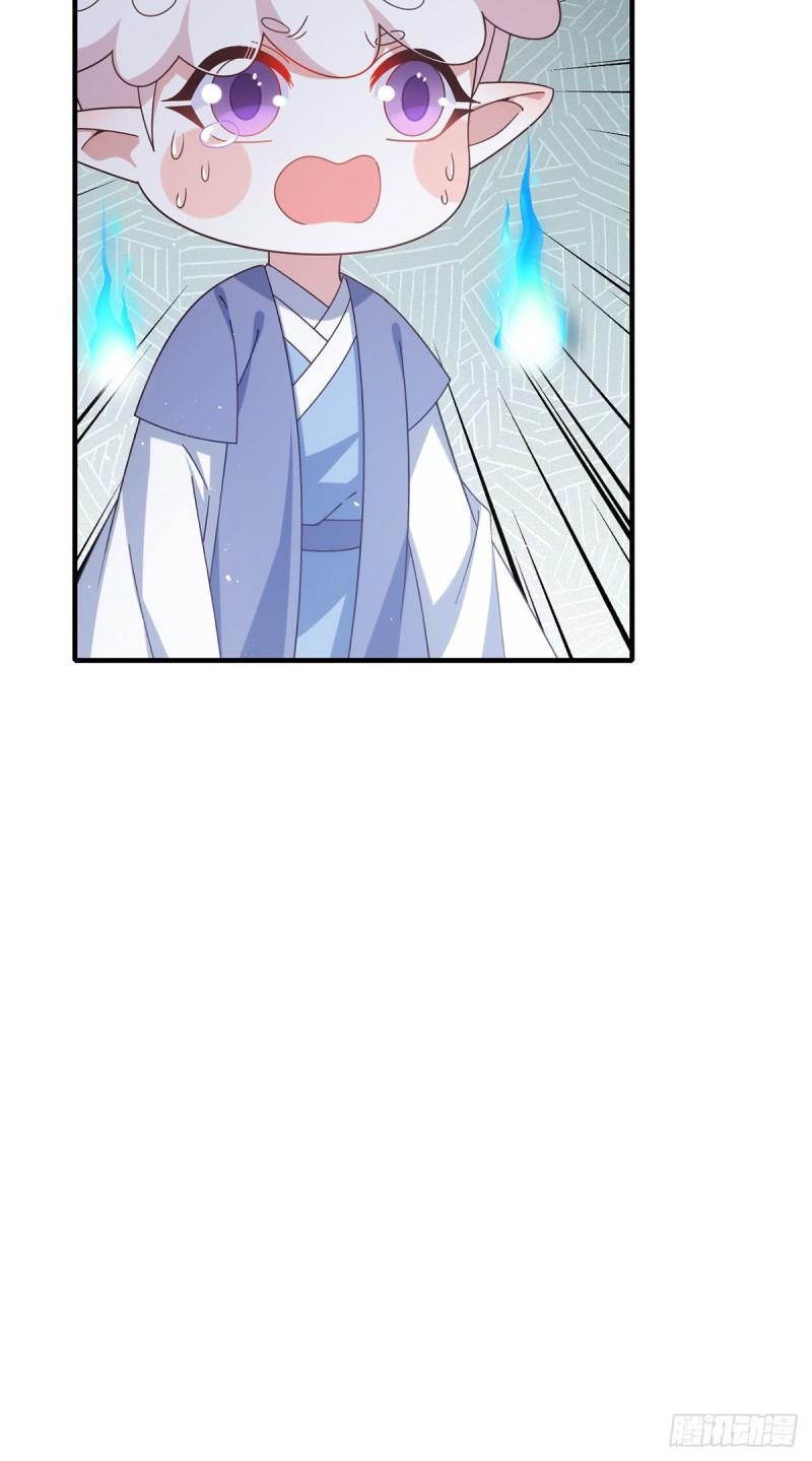 第387话 新生鬼王22