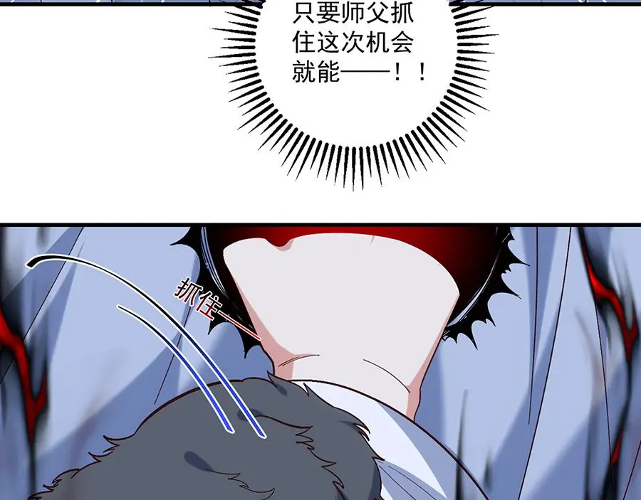第491话 骑龙少女斗恶魔37