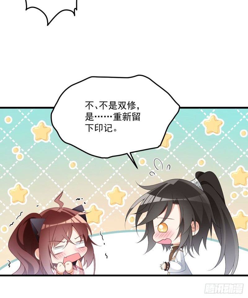 232.重新打上印记14
