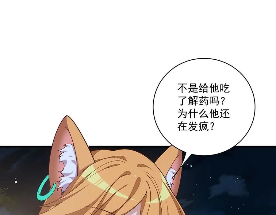 第475话 偷碎片28