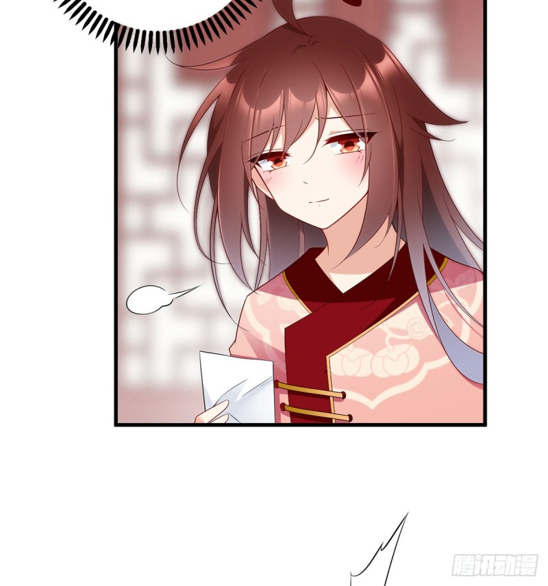 220.确定身世20