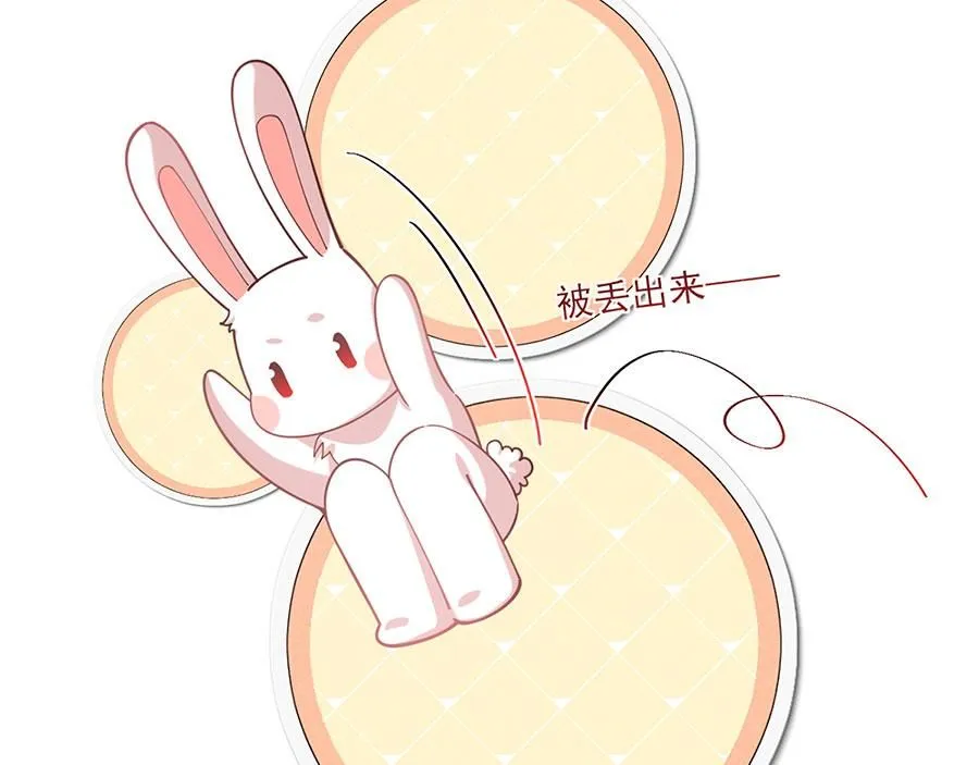 第481话 不准摸尾巴！77