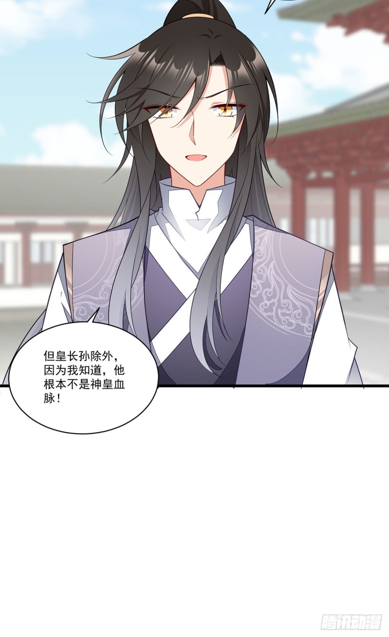 265.顾青珂的挣扎30