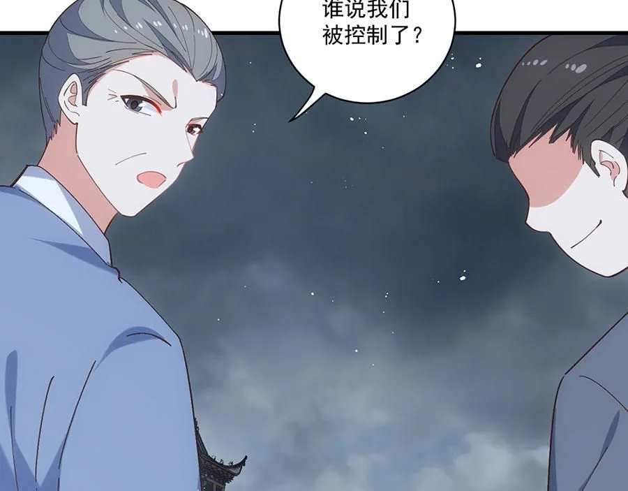 第455话 真相43