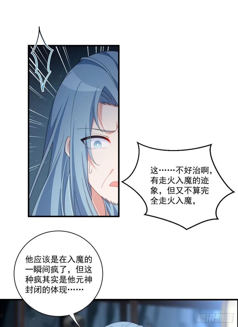 第397话 关于娘亲的梦9