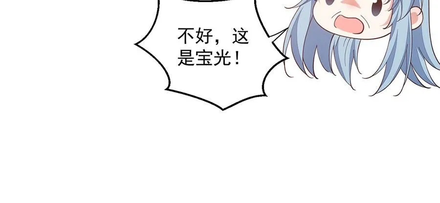 第459话 夙镜入口开启61