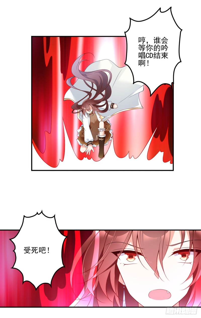 168.元初VS黑袍人8