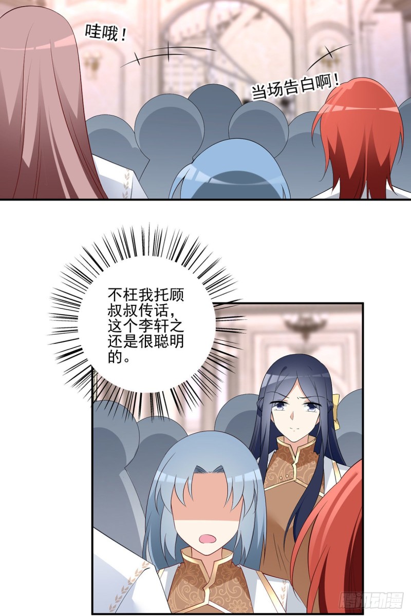 181.倒打一耙23