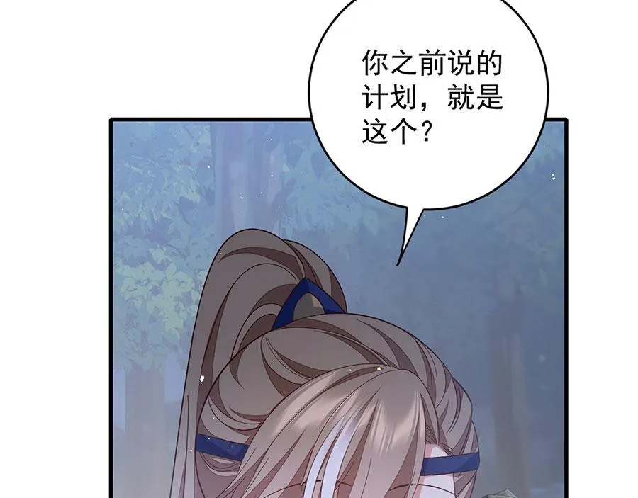 第443话 浑身是宝61