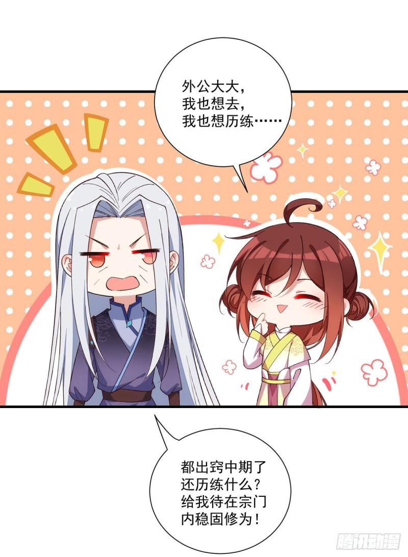 第360话 离别之吻2