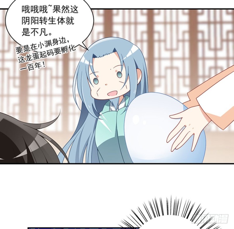 128.偷偷摸摸靠近你16