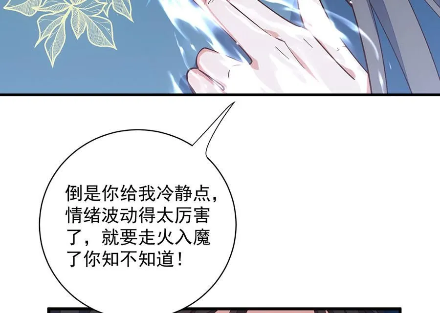 第466话 破碎的希望36