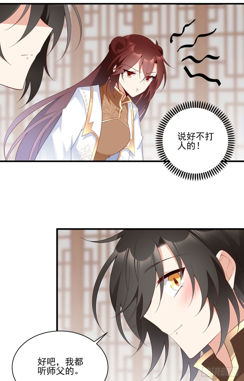 195.你对她抱有什么样的感情10