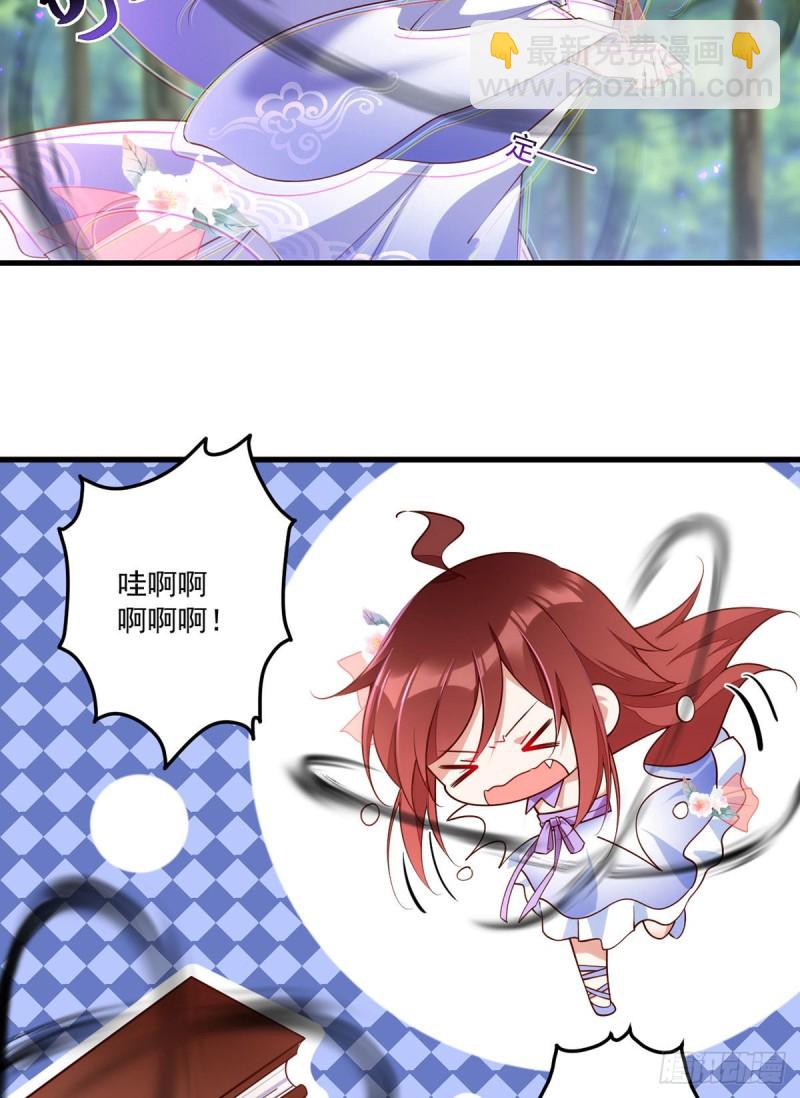 第304话 血印被抹掉了7