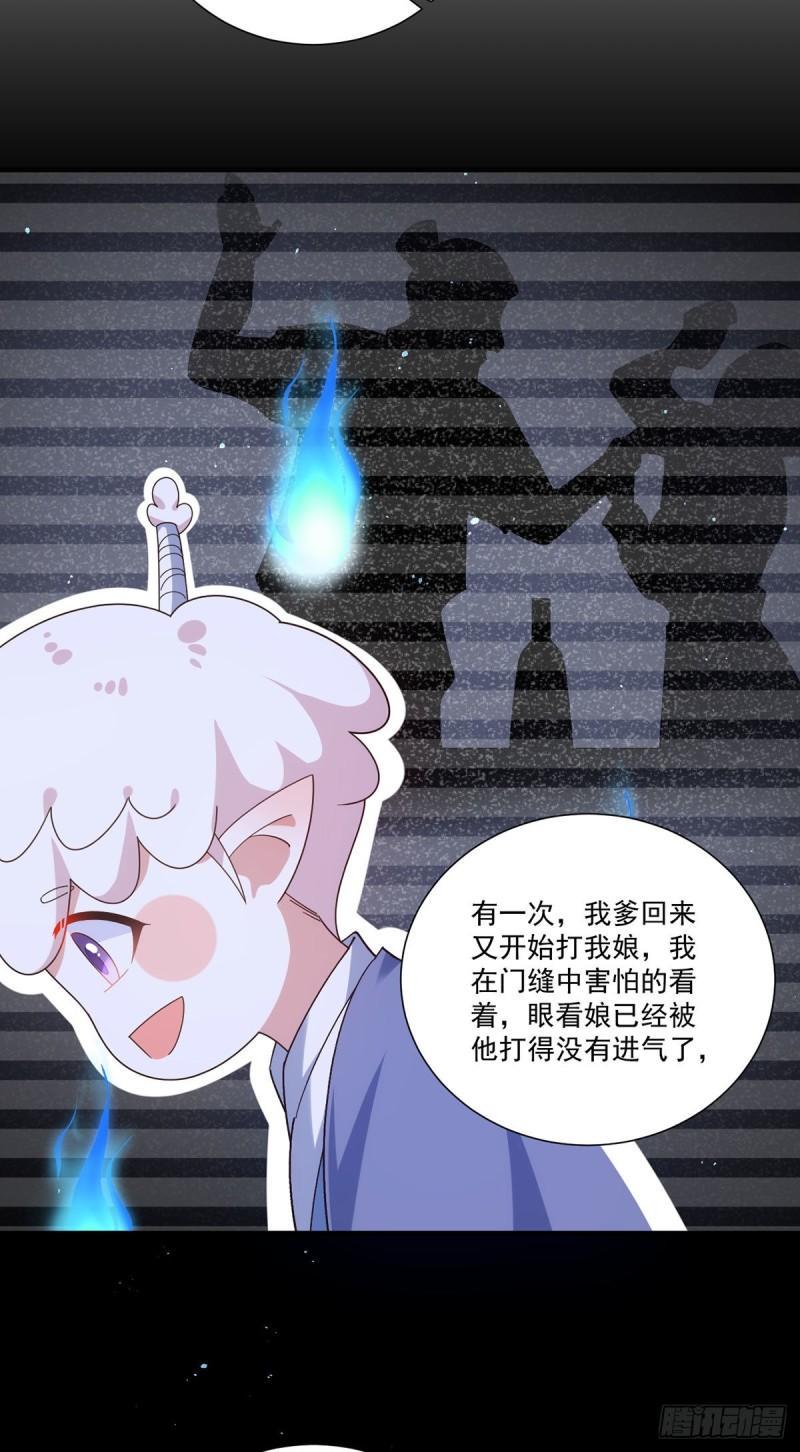 第384话 鬼城由来28