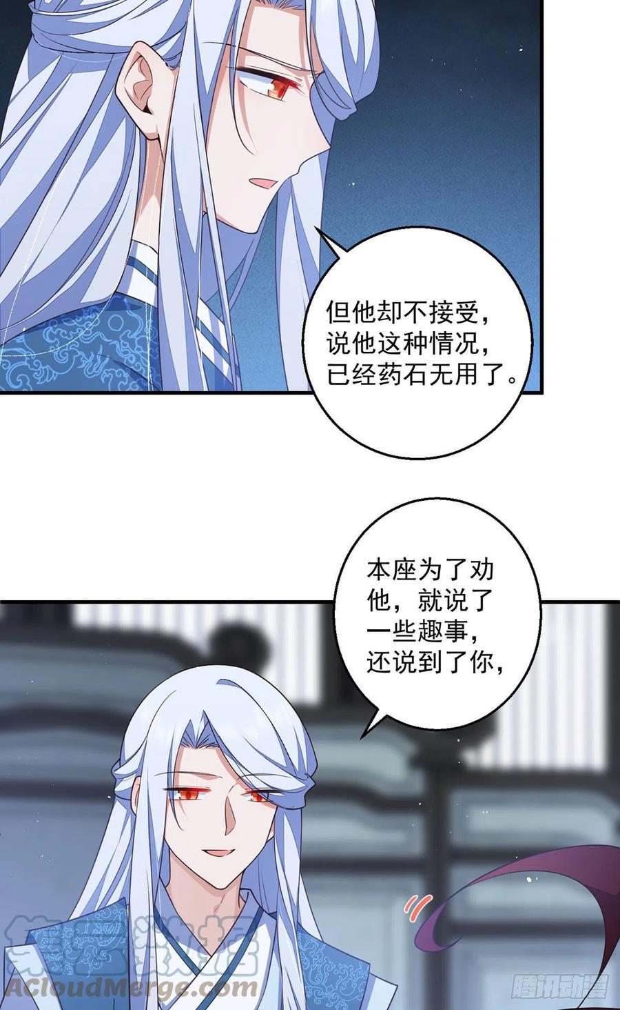 第349话甜甜的恋爱想都不要想14