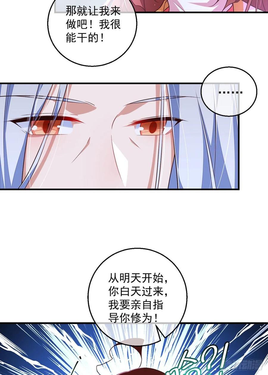 第351话 外公的操练17