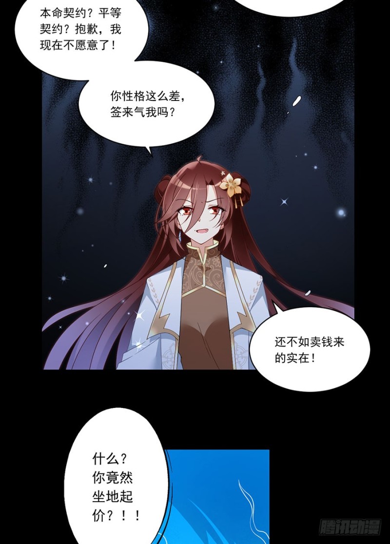 141.现代科学万岁！39