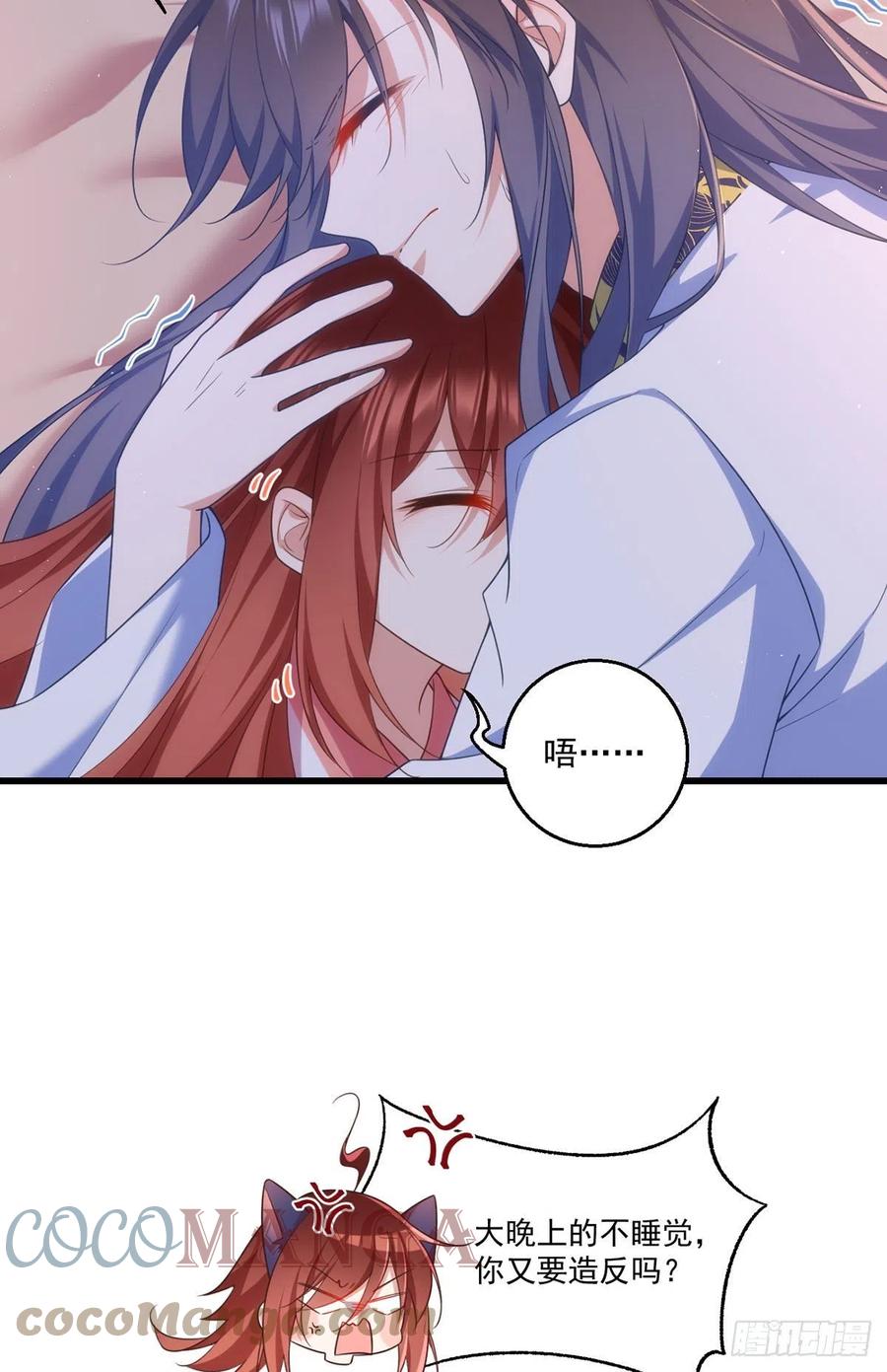 第335话 噩梦4