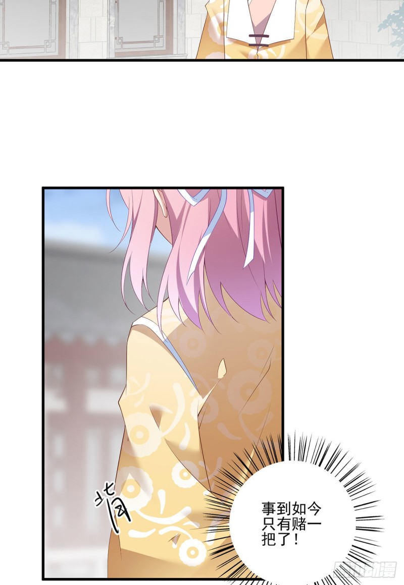 196.我对师父只有…之情4