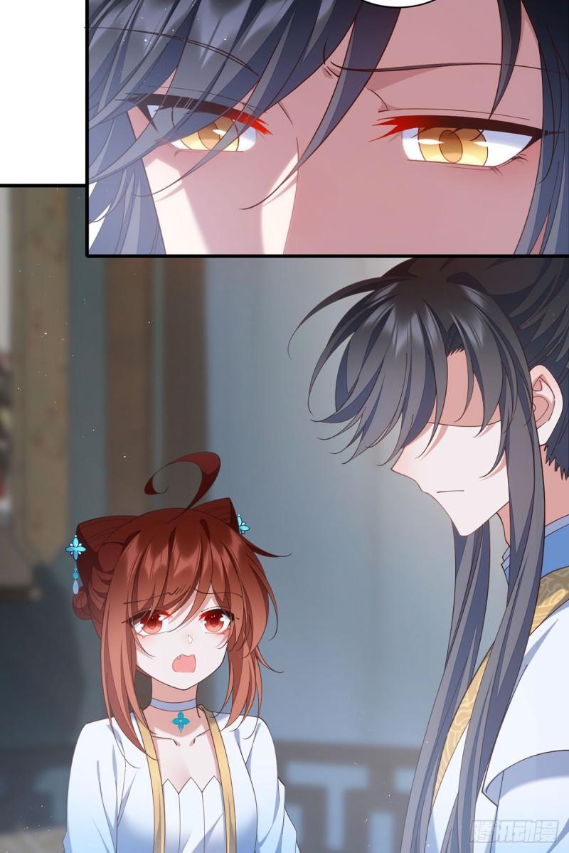 第416话 师徒间的糊弄文学25