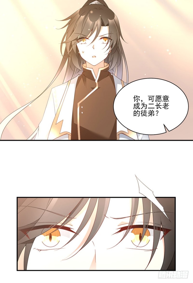 153.抢徒弟的来了！10