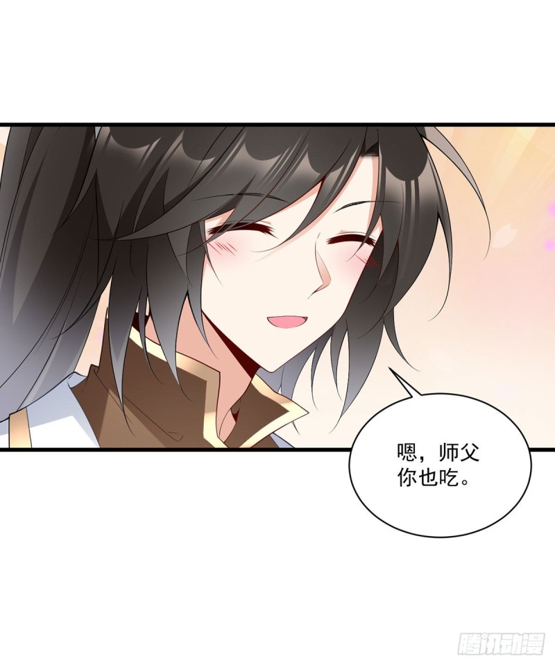 240.我的醋，你不用吃14