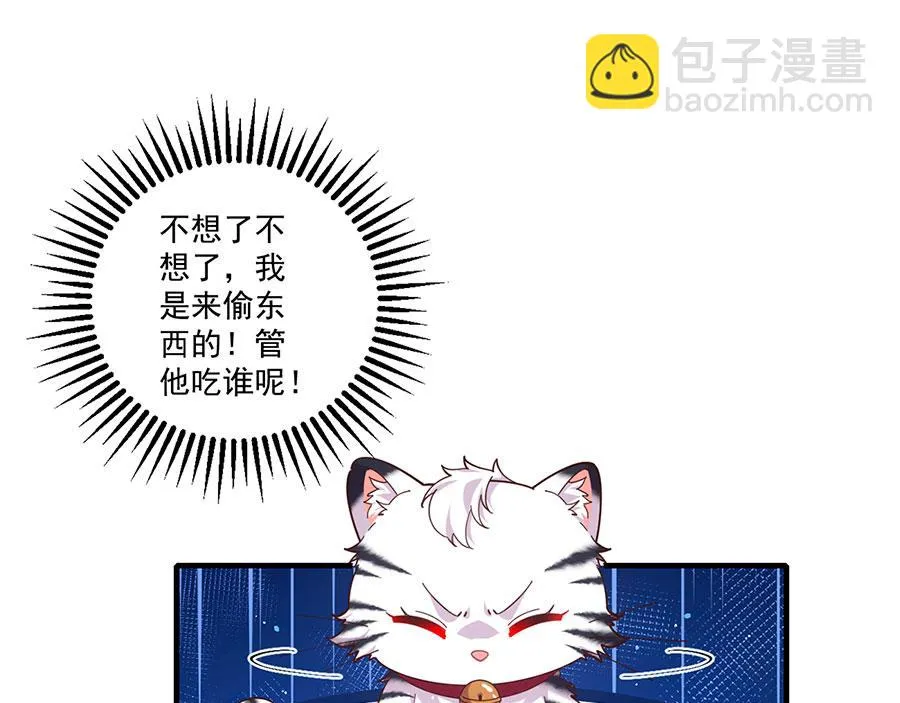 第440话 包子42