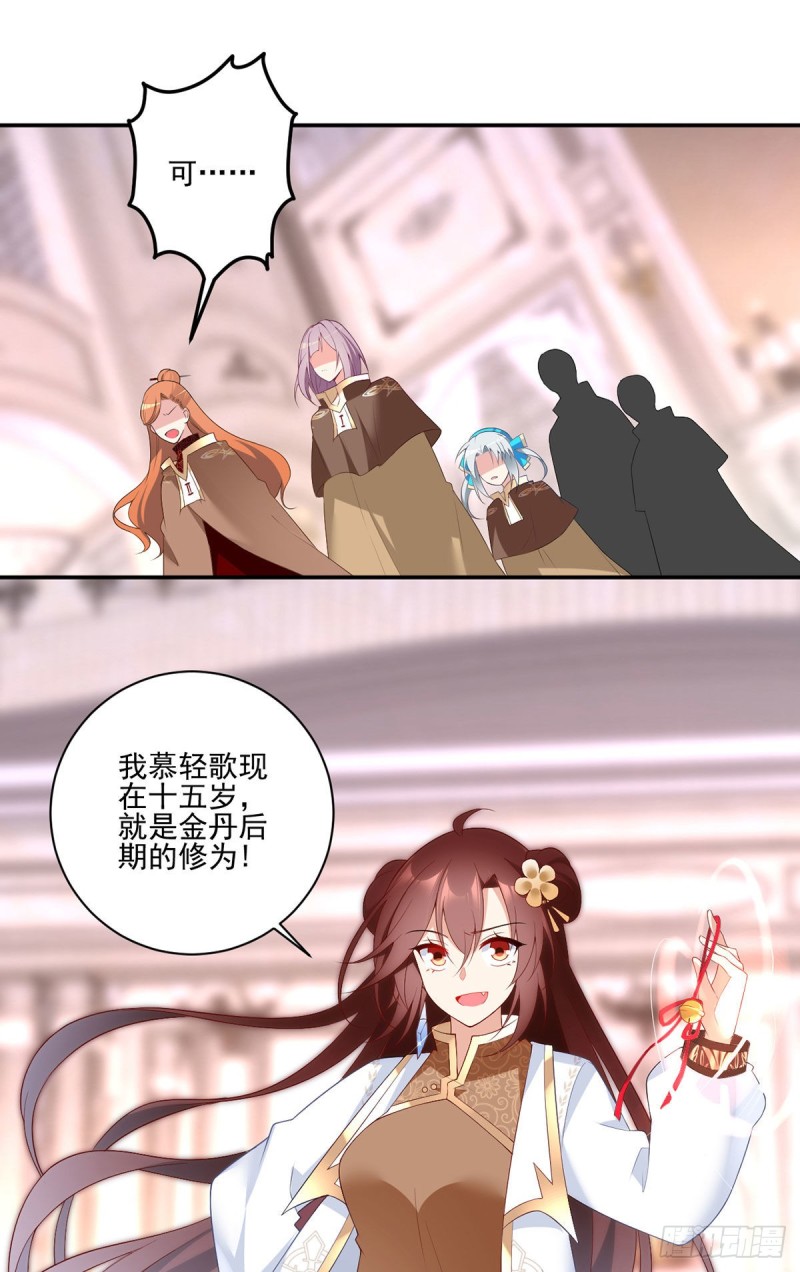 182.被迫的喜欢13