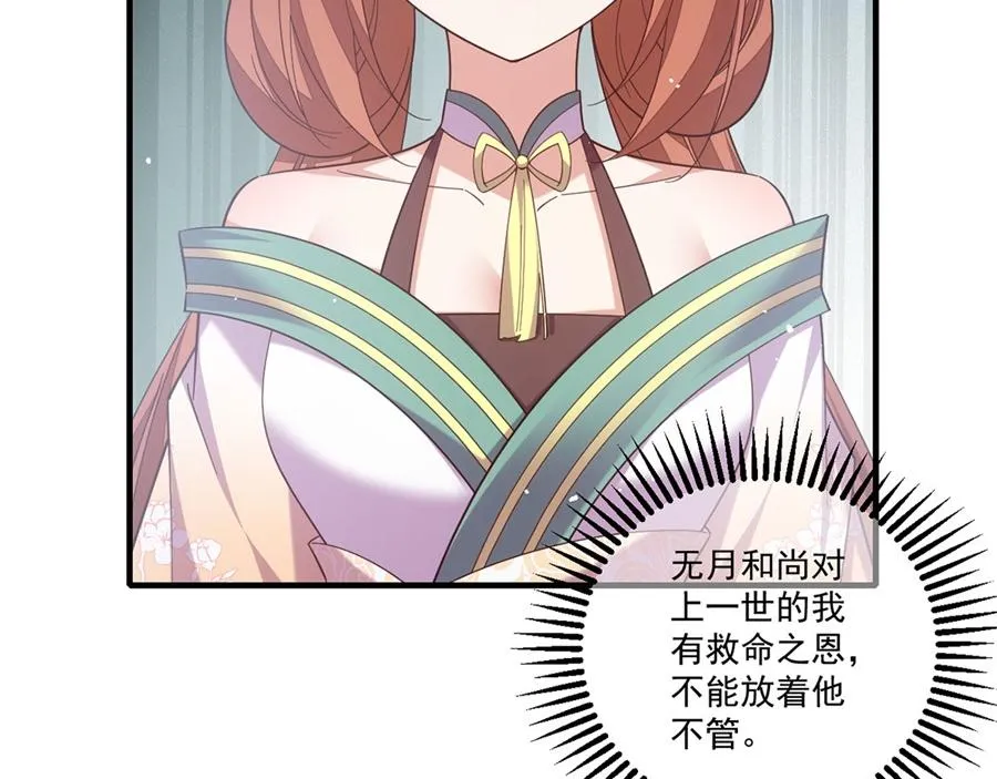 第442话 佛心难成54