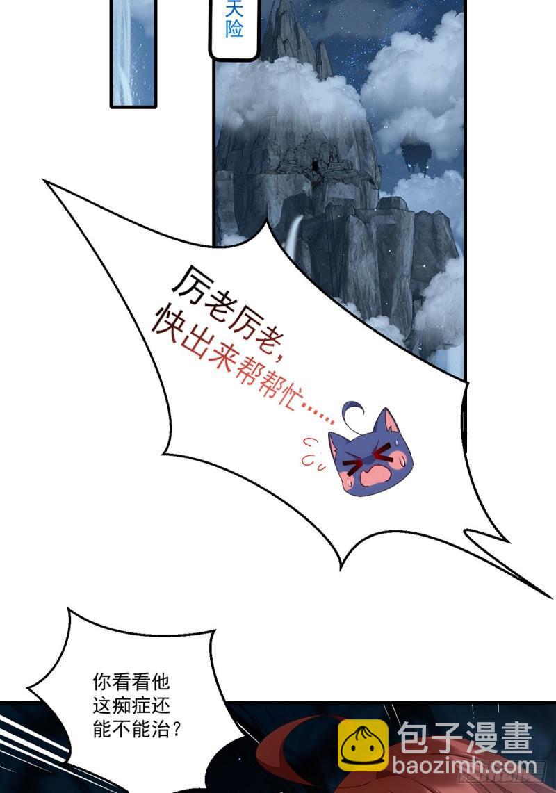 第397话 关于娘亲的梦6
