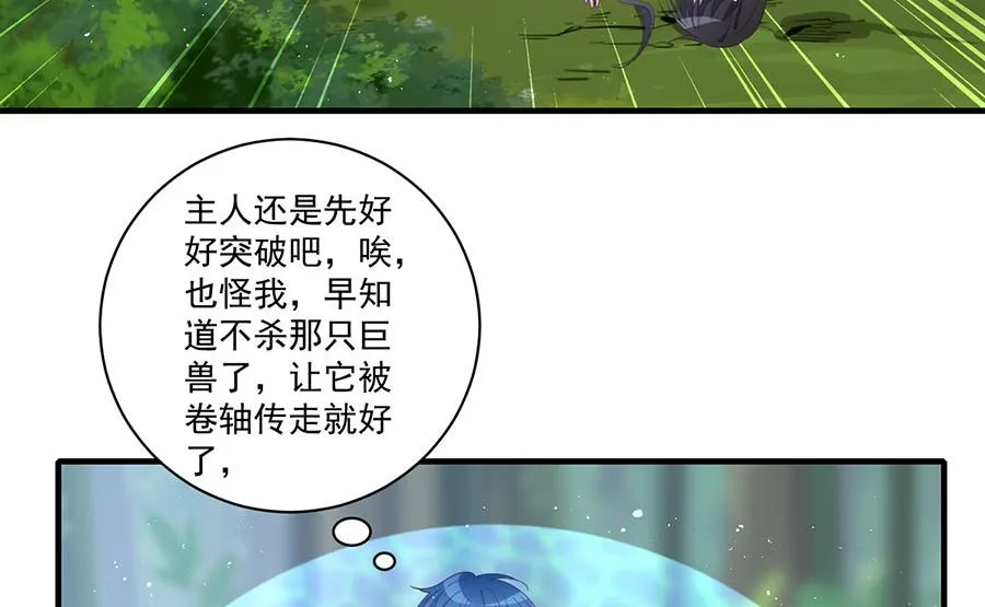 第435话 空间撕裂100