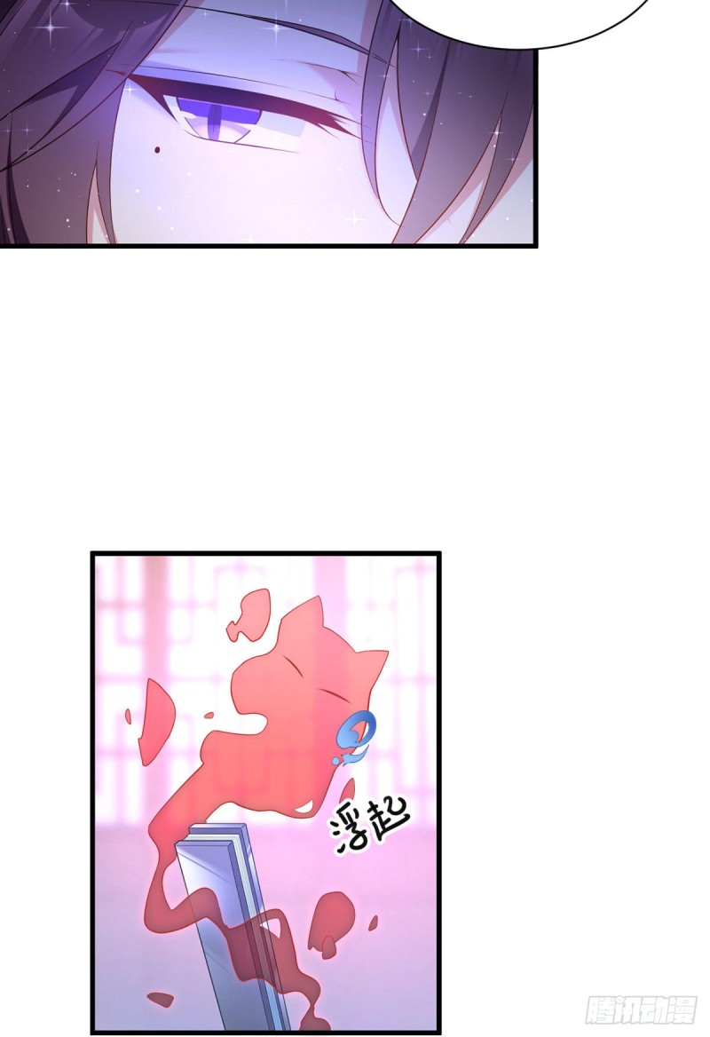 230.神魂上留下的印记28