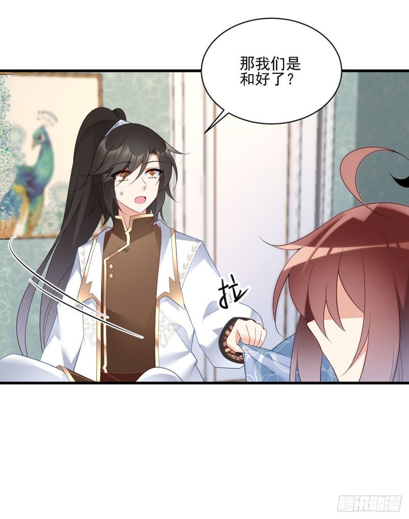 210.师父打徒弟天经地义14