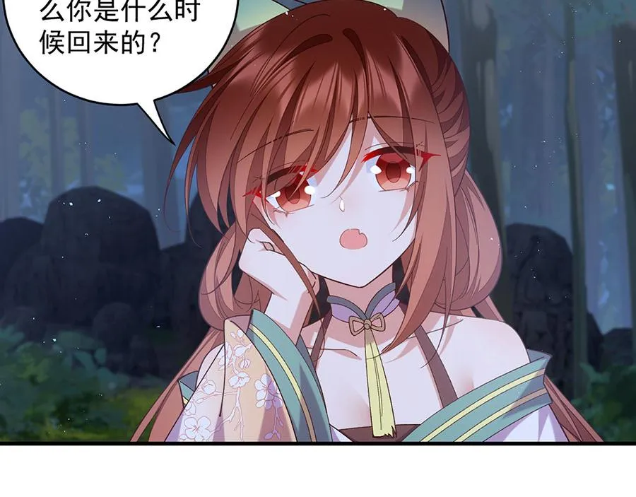 第443话 浑身是宝22