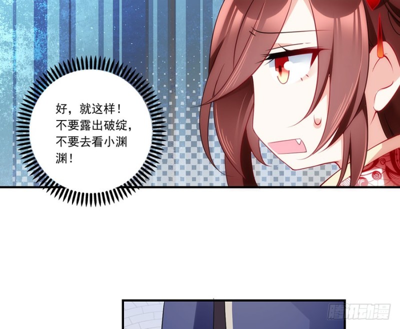 131.英雄救美29