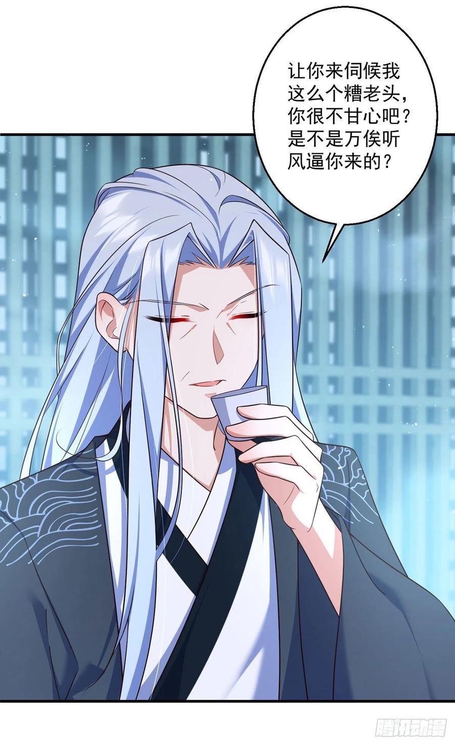 第351话 外公的操练15