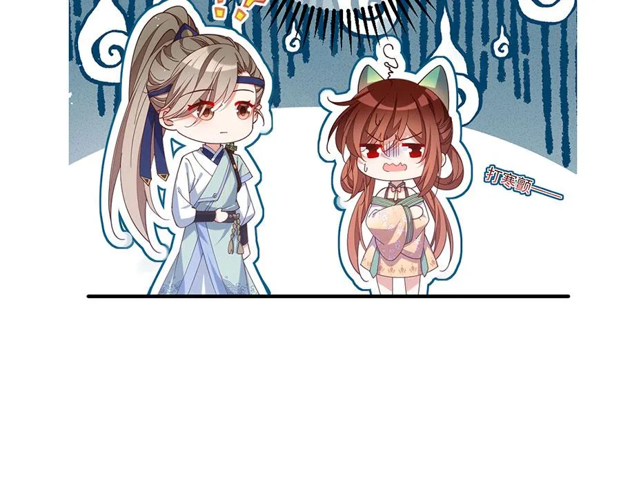 第441话 被抓包的小白猫27