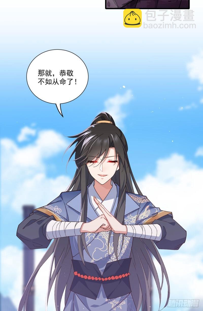 第354话 师父主动了！12