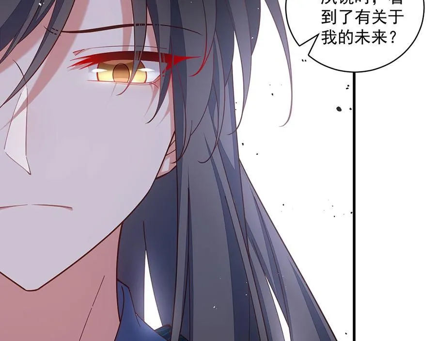 第477话 猜出缘由36