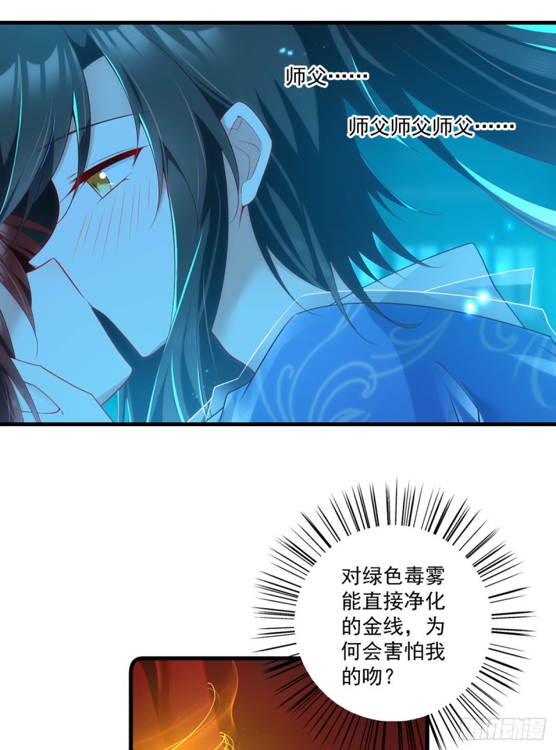 277.佛手束心咒21