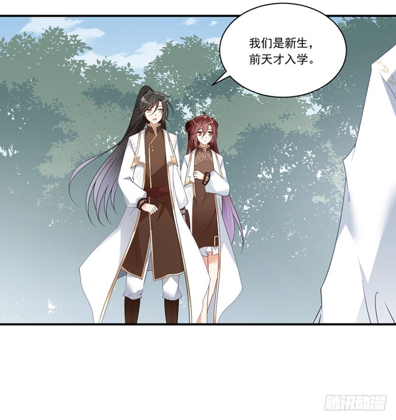 145.你们俩是什么关系？30
